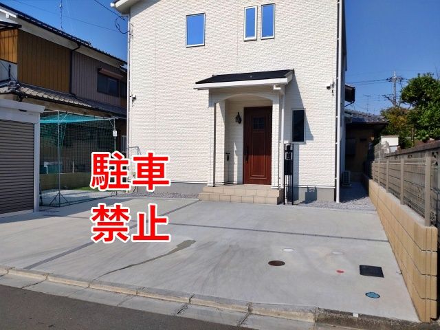 肥塚552 アキッパ駐車場