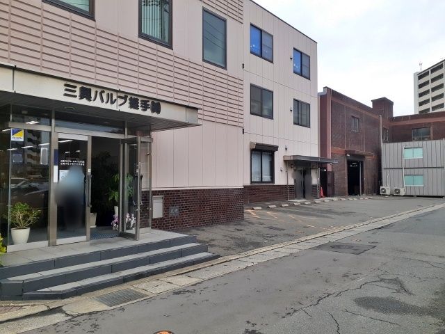 アキッパ 三興バルブ継手駐車場