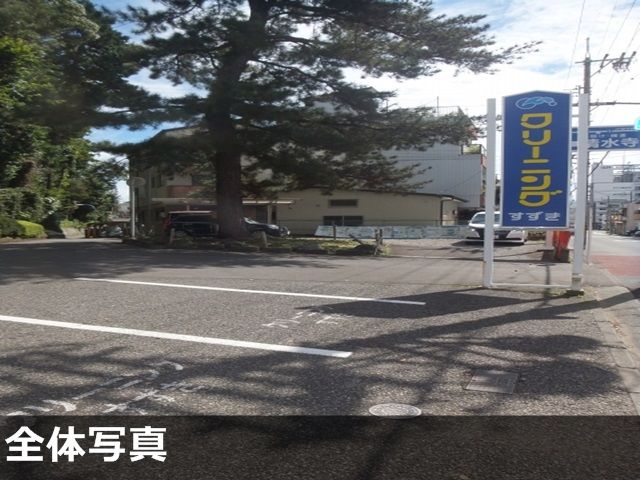 アキッパ クリーニングすずき駐車場【利用時間・日曜のみ0:00~23:59】