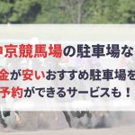 愛知
