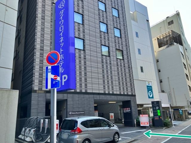 アキッパ Dパーキングダイワロイネットホテル千葉駅前【機械式/普通車高さ155㎝】7:00~23:00