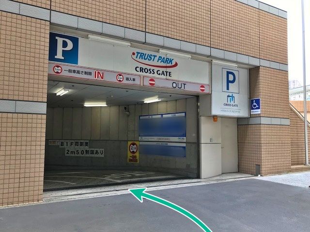 アキッパ トラストパーク クロスゲート