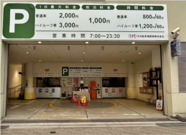 アキッパ cocoti SHIBUYA駐車場