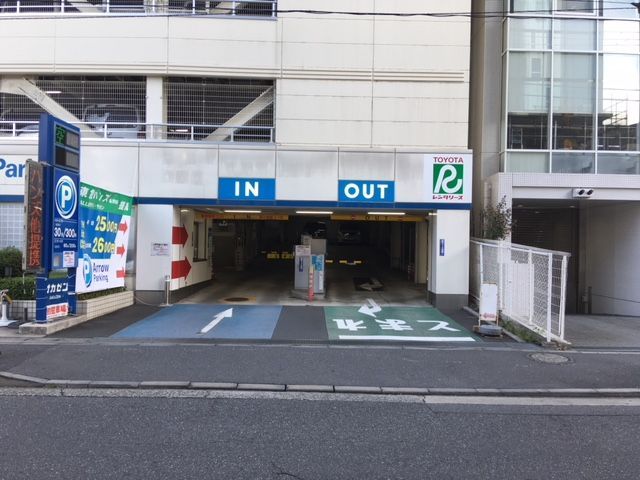 アキッパ 【24時間有人営業】アローパーキング宇田川町【土日祝限定】