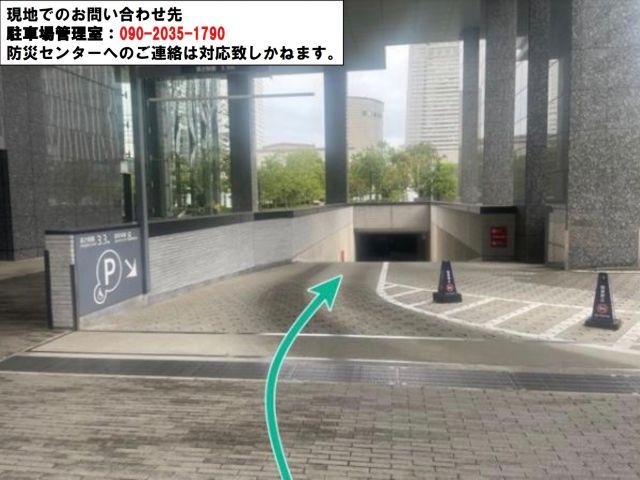 アキッパ みなとみらいグランドセントラルタワー駐車場【利用可能時間:土日祝のみ7:00〜23:00】