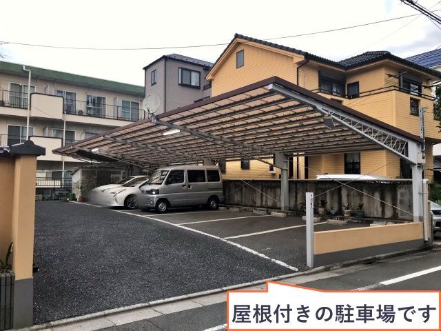 アキッパ 金子保険駐車場