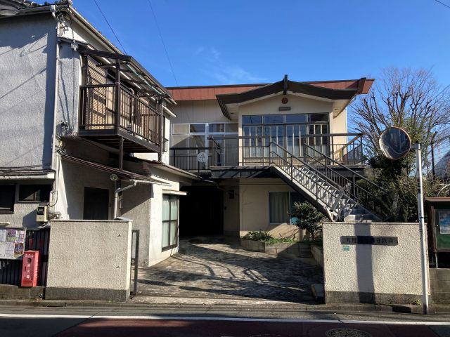 アキッパ 天理教生都分教会内