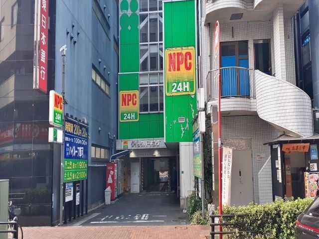 アキッパ NPC24Hクイック池袋パーキング