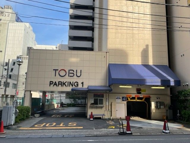 アキッパ 東武PARKING1【平日限定】