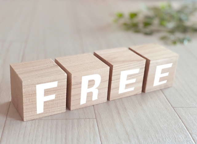 道後温泉 無料駐車場