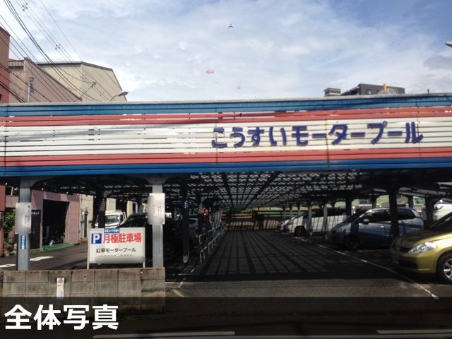 京セラドーム 機械式駐車無料券 7枚 京セラドーム 機械式駐車無料券 7枚
