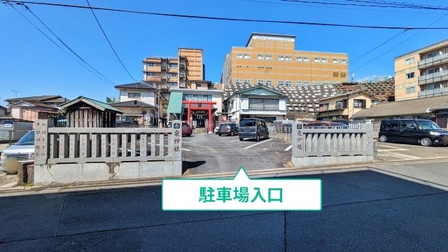 泉神社_アキッパ駐車場