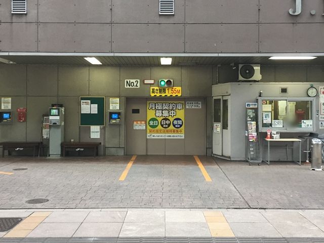 アキッパ JPパーキング