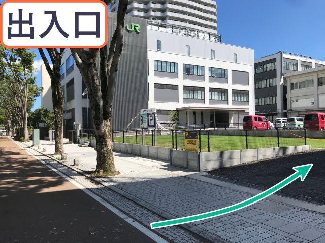 JR水戸三の丸　akippa駐車場