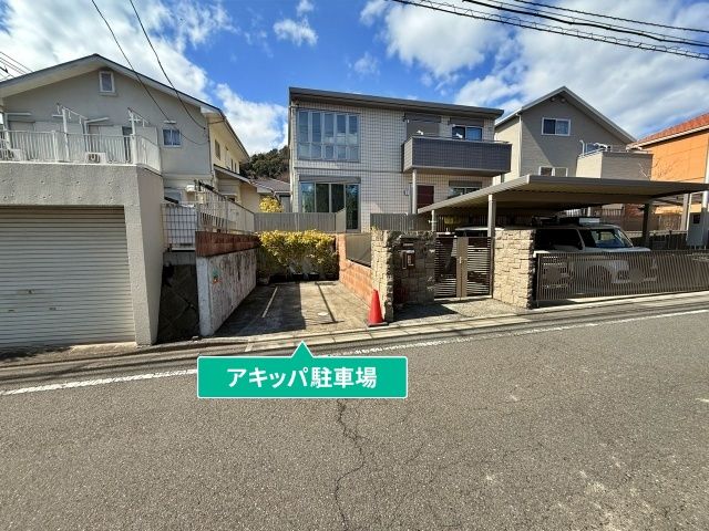八王子市南大沢1丁目178-8 アキッパ駐車場