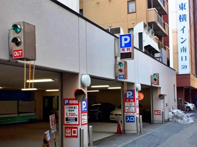 アキッパ 札幌サンメモリアパーキング 高さ158cm以下（平日のみ：8:00～22:00）