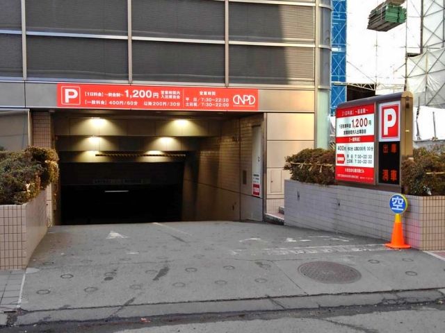 アキッパ 大樹生命札幌共同ビル駐車場 高さ160cm以下【平日】8:00～21:00