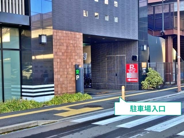 アキッパ 【パック料金】PNP仙台駅北【ハイルーフ可】