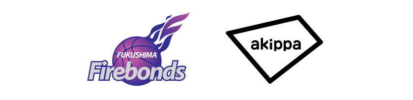 福島ファイヤーボンズ×アキッパ