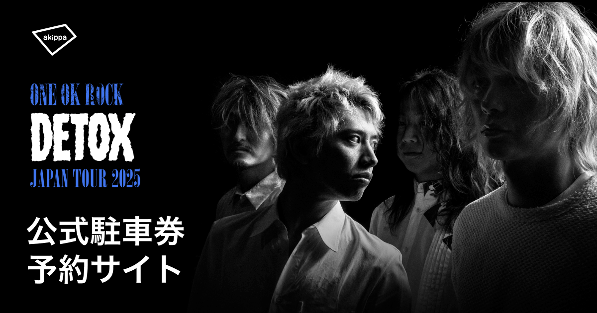 ワンオクdetox ⚠️トミカはつきません 商品一覧ページ | ONE OK