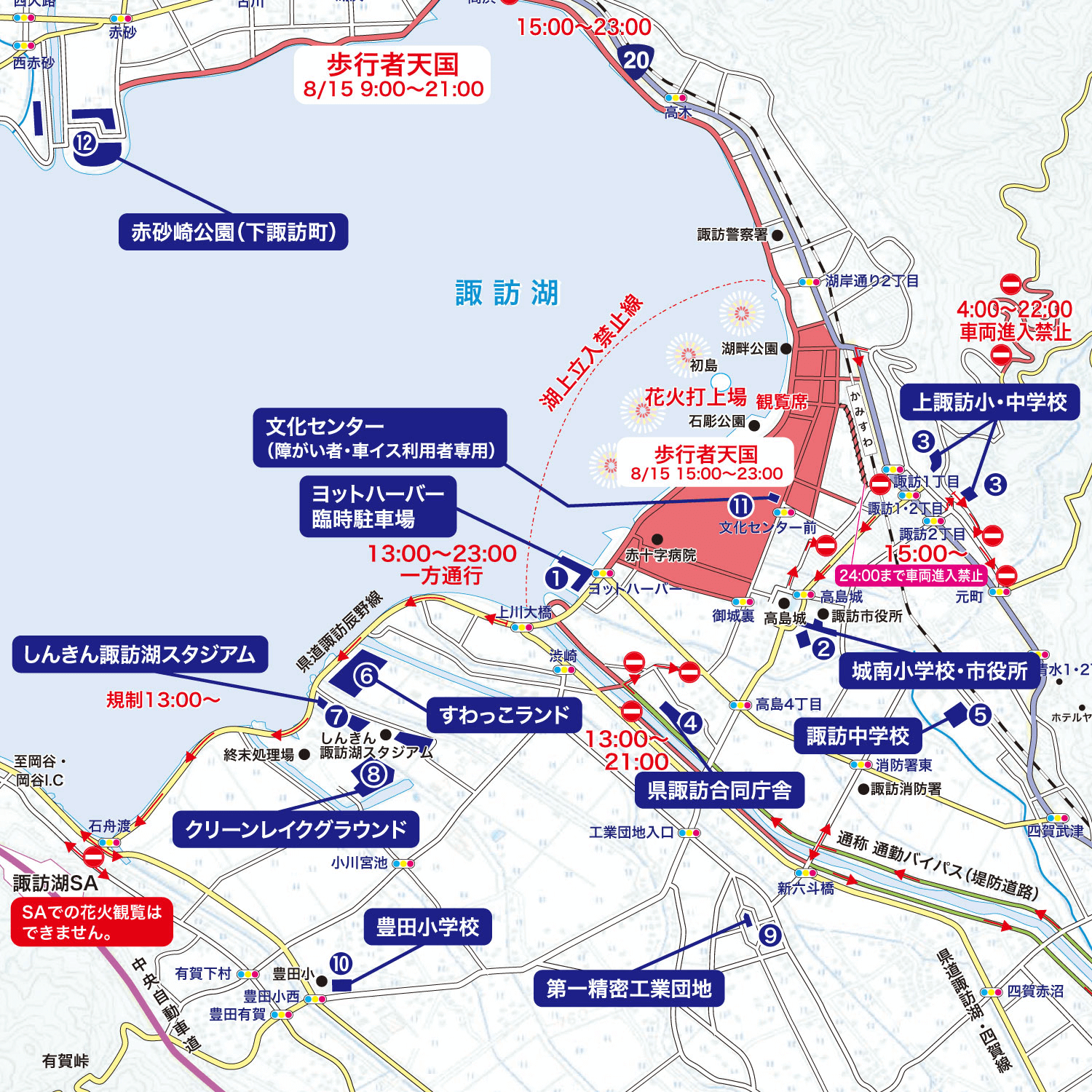 諏訪湖上花火大会 駐車場マップ